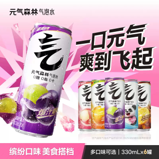 多口味可选、淘金币可用、今日必买：元气森林 气泡水 330mLx12罐