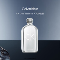 卡尔文·克莱恩 ck香水卡雷优ckone中性浓香水50ml生日礼物节日礼物送男女友老婆