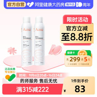 雅漾 舒泉调理喷雾