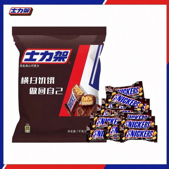 士力架 花生夹心巧克力1kg原袋装糖果户外出游零食饱腹能量棒