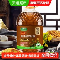 长寿花 低芥酸浓香菜籽油6.08L