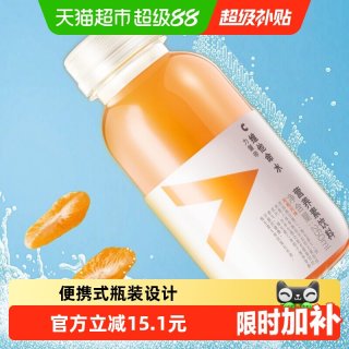 农夫山泉 力量帝维他命水 柑橘风味 250ml*12瓶