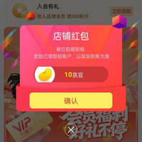 关注10京豆，三德子京东自营旗舰店