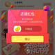 关注10京豆，三德子京东自营旗舰店