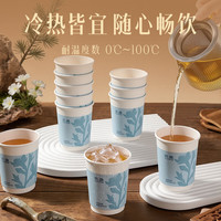 得力 抗菌纸杯银离子一次性 加厚
