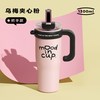 RELEA 巨无霸保温杯大容量女生2023吨吨水壶吸管水杯子