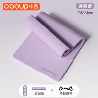 中欧 防滑瑜伽垫