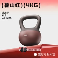 博舒健 软壶铃男士家用女士提壶哑铃练臀翘臀材运动塑形深蹲6kg