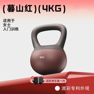 博舒健 软壶铃男士家用女士提壶哑铃练臀翘臀材运动塑形深蹲6kg