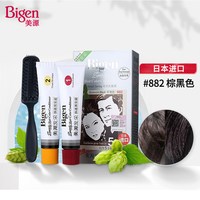 美源 发采染发霜 天然黑色