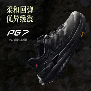 安踏 天都丨VIBRAM大底户外越野登山运动鞋男徒步跑步鞋112615599
