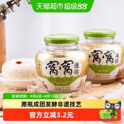 窝窝 米酒甜酒酿月子糯米酒醪糟416g*2瓶非遗工坊原瓶小罐发酵酒糟