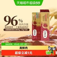 弗列加特 主食猫条 96%高肉含量 45g(15g*3支) 混合口味