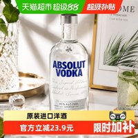 绝对伏特加 伏特加 原味 40%vol