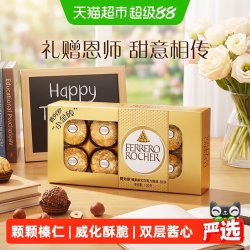 FERRERO ROCHER 费列罗 榛果威化巧克力 100g