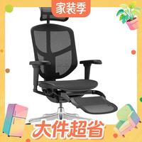 今日必买：Ergonor 金卓雄鹰 久坐不易累 人体工学椅  黑色网+躺舒宝