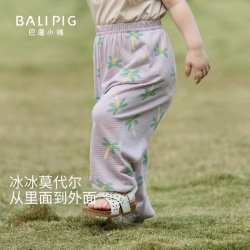 巴厘小猪 莫代尔棉 防蚊裤