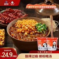 麻六记 酸辣粉256g桶装红薯粉