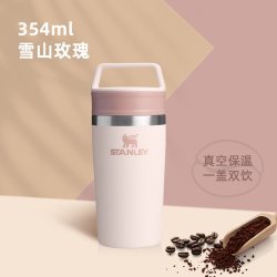 斯坦利 官方旗舰店保温杯咖啡随行水杯子外带便携密封时尚