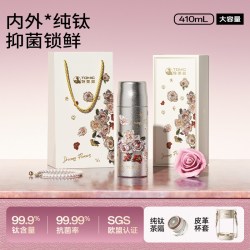特美刻 钛杯纯钛保温杯女士水杯2026新款便携焖泡杯子