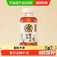 元气森林 好自在红豆薏米水330ml*24瓶