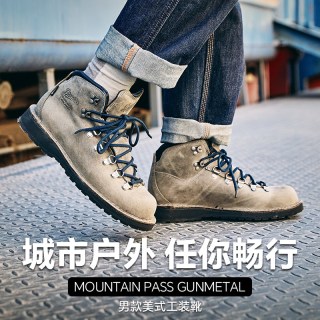 Danner 丹纳防水防滑男女同款户外美式工装靴MountainPass