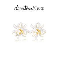 移动端：daartemis 嘉玲姐推荐daartermis达弥七里香耳钉女植物花卉手工珐琅镀金耳饰