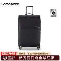 移动端：新秀丽 超轻行李箱前开口箱布箱子时尚商务旅行出差大容量HQ2 黑色 |可扩展|净重2.66Kg