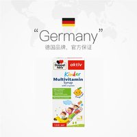 双心 赖氨酸儿童青少年口服液