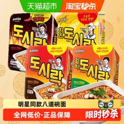 八道 牛肉泡菜组合装 方便面