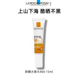 理肤泉 新特护清盈防晒乳 15ml