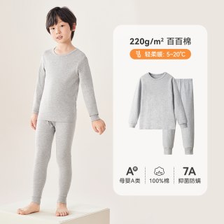 Hodo 儿童秋衣秋裤纯棉男童女童内衣套装宝宝全棉抑菌防螨保暖睡衣