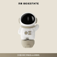贝易 B.E 贝易 B7009 儿童扭扭车 音乐灯光款