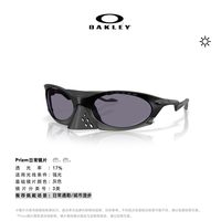 移动端：OAKLEY PLANTARIS休闲眼镜男女护目镜0009437