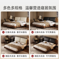 顾家家居 京东独家家具中古风双人床天然橡胶木软包皮床9269 高脚款1.8米