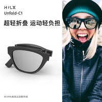 移动端：HILX Unfold折叠太阳镜男女同款偏光墨镜登山海边开车防紫外线