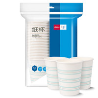 得力 纸杯加厚一次性纸杯 50只228ml