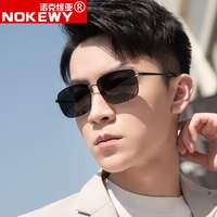 移动端：诺克维亚 2026新款偏光太阳镜男士墨镜开车专用日夜两用防紫外线钓鱼眼镜潮