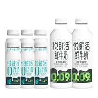 悦鲜活 [下单更优惠】悦鲜活有机450ml*5+鲜奶260ml*3+A2型260ml*2