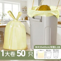 张记 大垃圾袋大号厨余加厚手提式家用加大特厚厨房专用超大塑料袋