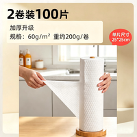 张记 厨房专用印花懒人抹布家用干湿两用洗碗巾一次性洗碗布无纺布