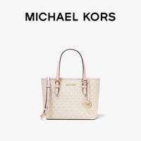 MICHAEL KORS JET SET TRAVEL系列 女士手提包 35T9GTVT0B
