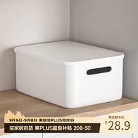 维简 桌面收纳盒 日式收纳箱储物整理置物盒零食物品杂物办公室收纳筐