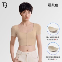 宝塔 双开门垫肩束胸大胸显小纯色直角肩二次元cos专用U领塑身衣