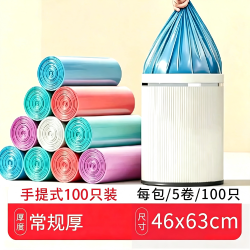 张记 厨房垃圾袋家用加厚手提式大号实惠装黑色背心款厨房垃圾桶塑料袋