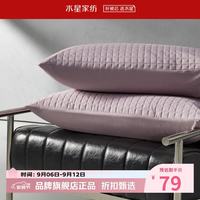 水星家纺 A类抑菌40支全棉防水对枕套 防水耐污枕头套居家宿舍简约枕罩 云川芷屏全棉防水对枕套
