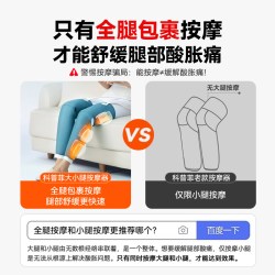 keepfit 腿部按摩仪器大小腿肌肉加热理全自动揉捏经络疏通神器疗机