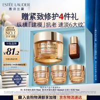 雅诗兰黛 小棕瓶修护系列 特润修护肌活精华露 第七代 75ml 赠面霜45ml+小棕瓶7ml