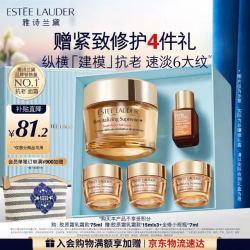 雅诗兰黛 小棕瓶修护系列 特润修护肌活精华露 第七代 75ml 赠面霜45ml+小棕瓶7ml