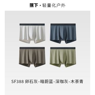 百亿补贴：蕉下 SF388 裸感透气莫代尔平角内裤 4件装